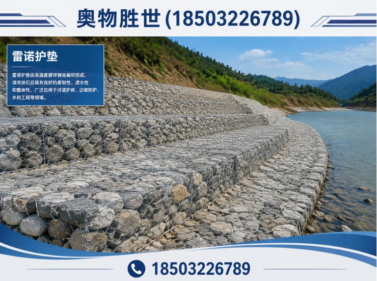 六盘水固滨笼展示图